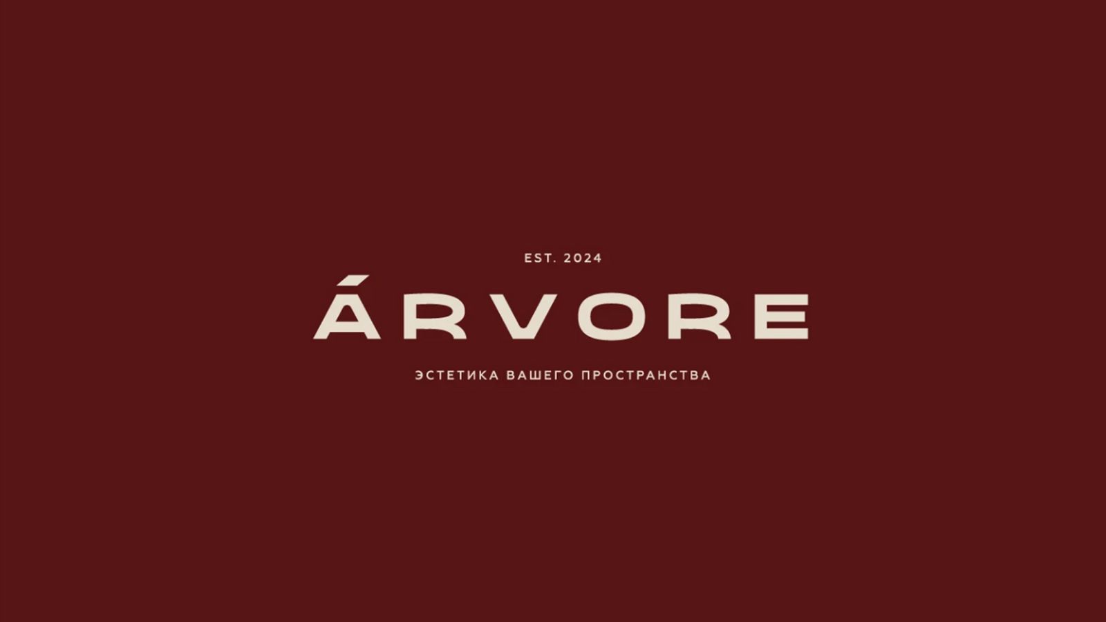 Arvore – Designer Furniture Branding