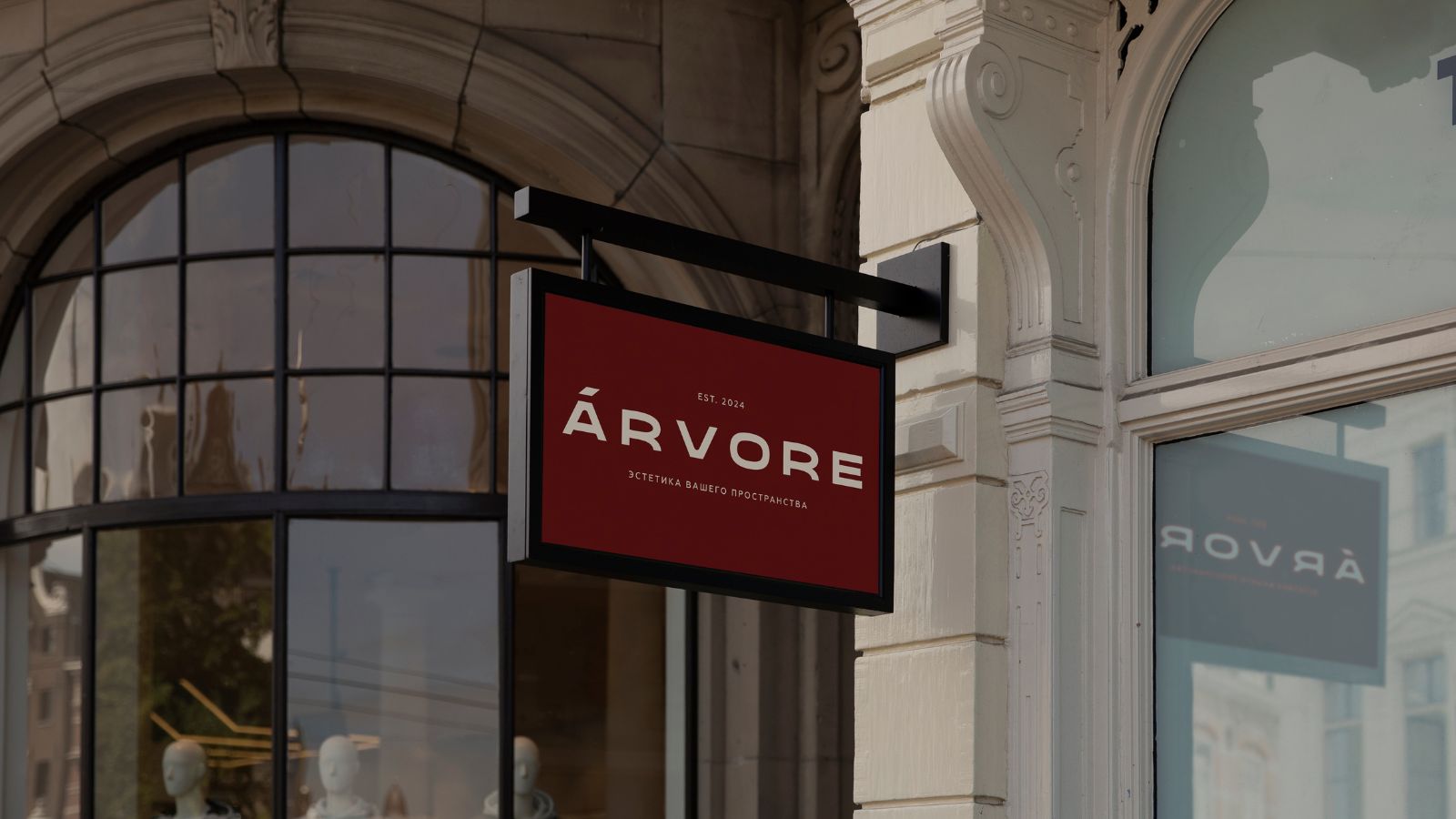 Arvore – Designer Furniture Branding