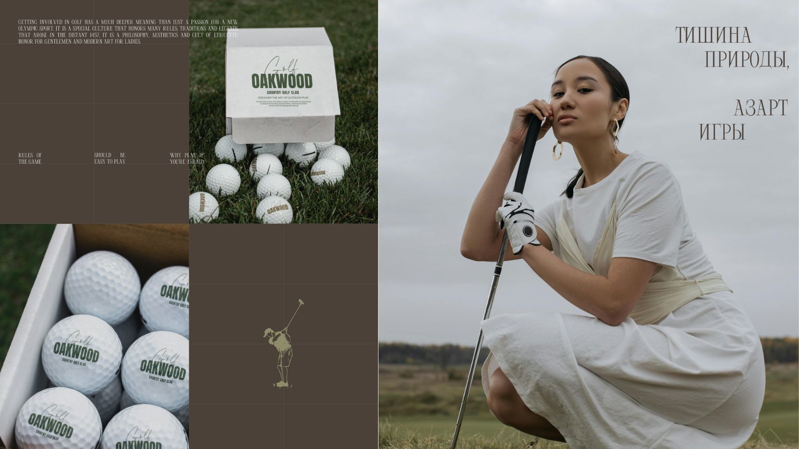 OAKWOOD Golf Club Branding for Concept Project gallery image 2